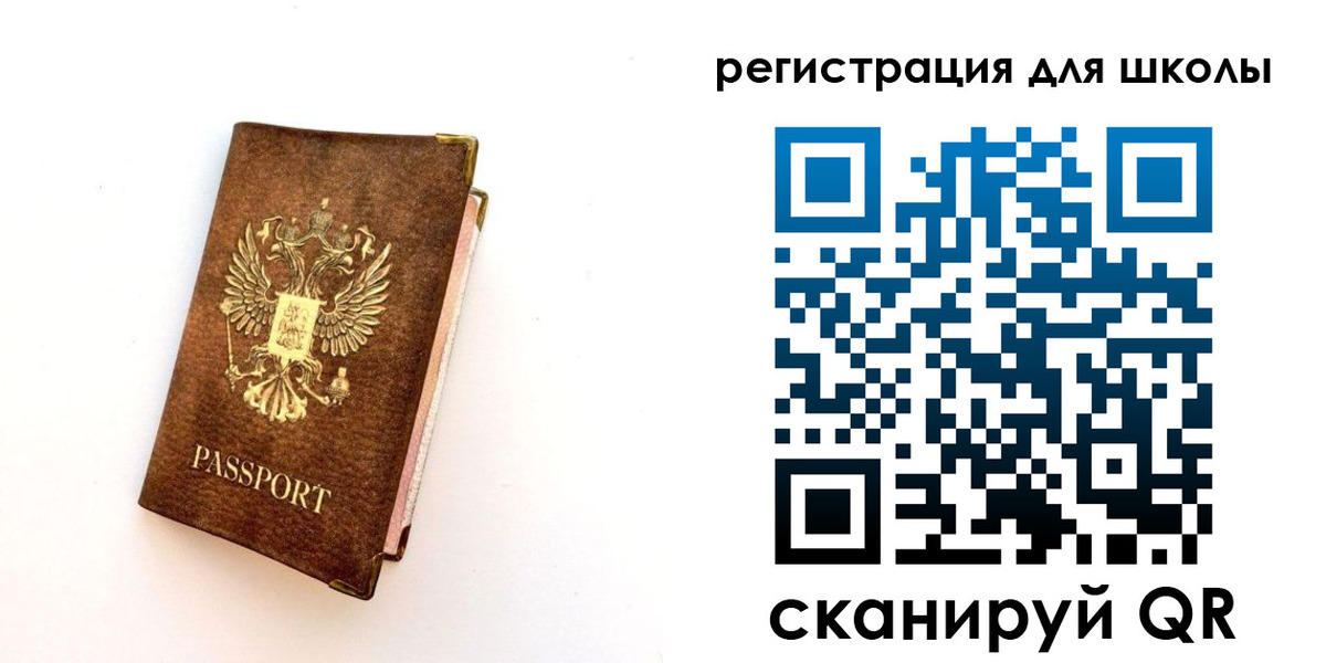 где прописаться в Черногорске