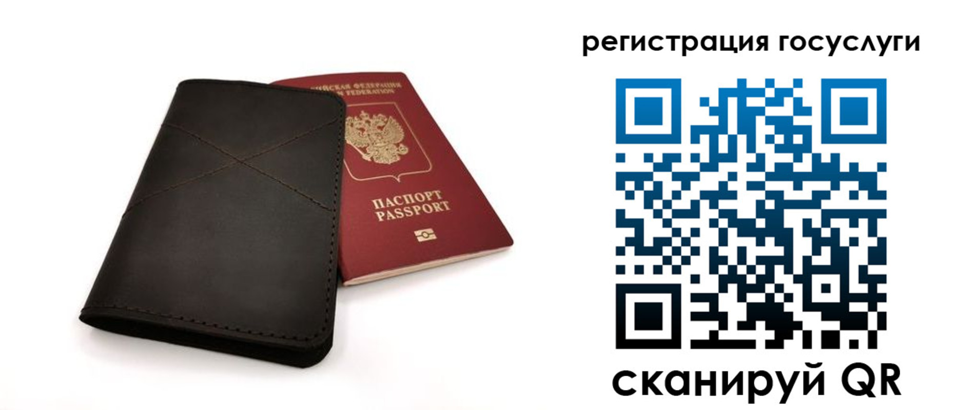 прописка для работы в Черногорске