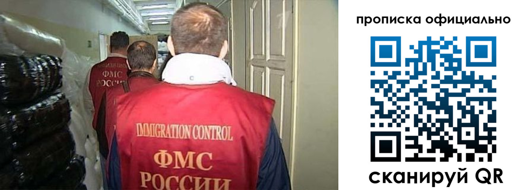 найти адрес прописки в Черногорске